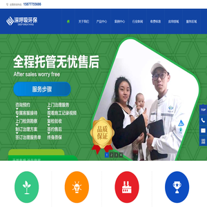 大理除甲醛公司_大理甲醛检测_室内车内甲醛治理_深呼吸环保