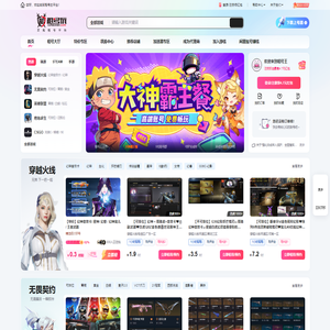 租号王-正规租号平台