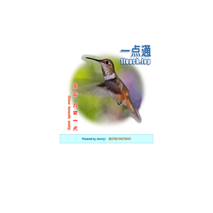 一点通 - Only One Touch