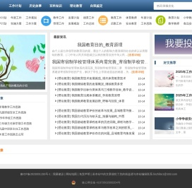 星星学习网-为您提供优质的学术文章！