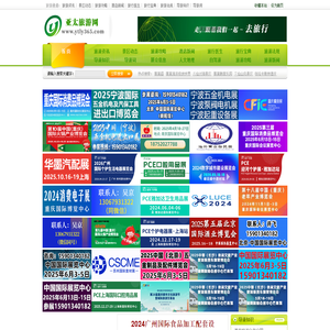 亚太旅游网 - 亚太旅游_亚太旅游景点_亚太旅游攻略_亚太旅行社_亚太自助游