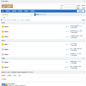 汕巨家居(浙江)有限公司 -  Powered by Discuz!