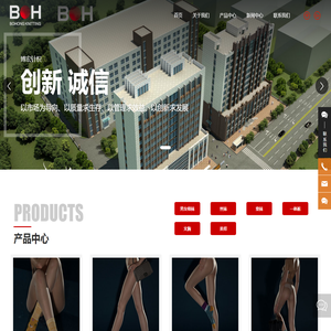义乌市博宏针织有限公司_袜子_丝袜