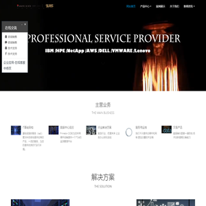 广州爱沃计算机科技有限公司