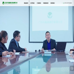 江苏华鑫源医药有限公司_药品批发,医疗器械批发,保健品批发