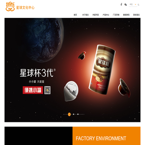 汕头市甜甜乐糖果食品有限公司_星球杯、甜甜乐、巧克力、饼干、糖果