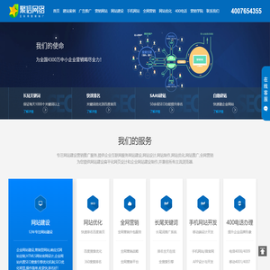 九江网络推广_品牌营销_VI设计_网站开发_数字媒体代运营-聚信专业网络营销推广服务商