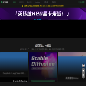 好易智算