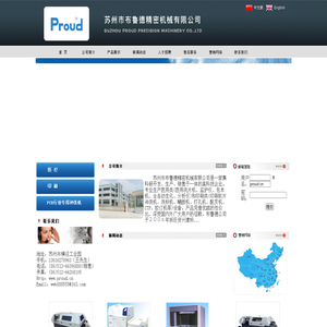 苏州市布鲁德精密机械有限公司