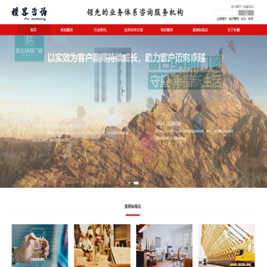 朴略，为客户赢得持续成长