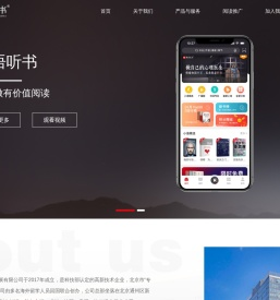 北京华阅嘉诚科技发展有限公司