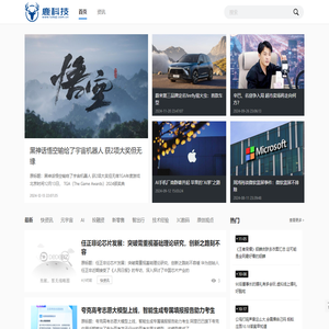 鹿科技—新生活 · 新科技 · 新未来