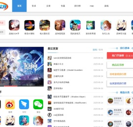 欧普软件园_打造安全免费软件和安卓游戏下载基地