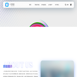 首页 - 郑州一方元宇宙信息科技有限公司