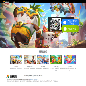 海南嘻嘻网络科技有限公司