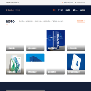公司纪念相册-周年画册-纪念画册-企业周年纪念册设计制作