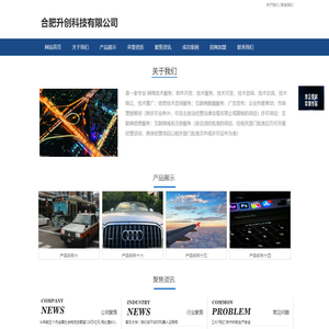 华尔街新闻网