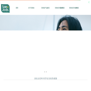 【圣佐治】戒烟贴为你讲述吸烟的危害并免费为你提供戒烟的方法。