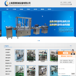 口服液洗烘灌联动线-喷雾剂灌装生产线|百科