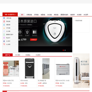 禾扬科技
