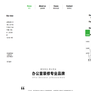 办公室装修_上海办公室设计装修_时尚办公新主张-后街印象