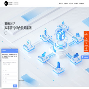 BOC博采网络-全网价值营销服务商