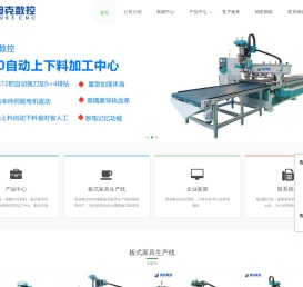 四工序开料机|板式家具生产线|柜门加工中心|全自动封边机-济南旭克数控设备有限公司