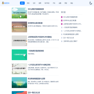 兔哥百科