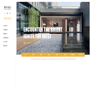 郑中设计 | 深圳市郑中设计股份有限公司