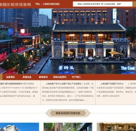 上海创意园 - 上海创意产业园区 - 上海创意园出租 - 上海创意园租赁 - 58创意园