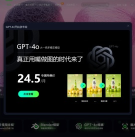 Ai宇宙吧-打造精品ai绘图midjourney关键词社区
