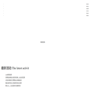 青岛旗袍定制-千川百货-青岛旗袍定制-青岛旗袍上门量体定做-千川百货