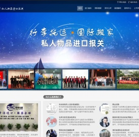 进口报关_代理清关_国际_海运_空运搬家-华永诚报关公司