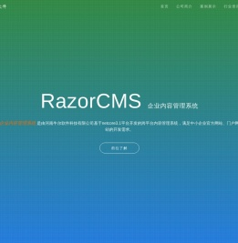 首页 - 河南牛尔软件科技有限公司
