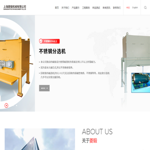 上海菱锻机械有限公司-上海菱锻机械有限公司