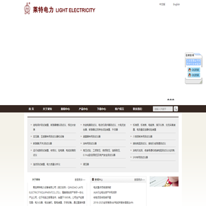 sf6气体检漏仪|交流耐压试验装置|大电流发生器|电加热系统（装置）|青岛莱特电力设备有限公司