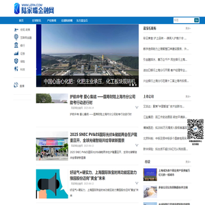 陆家嘴金融网