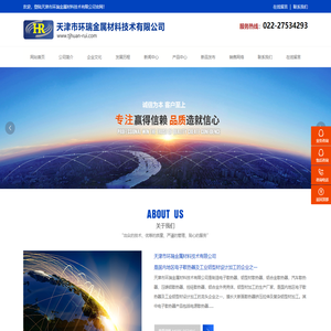 插片散热器-铝型材散热器-压合散热器-大功率散热器-铝合金散热器-天津市环瑞金属材料技术有限公司