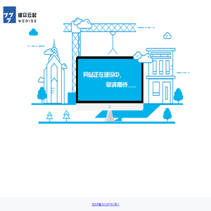 吉林省诚众云起科技有限责任公司