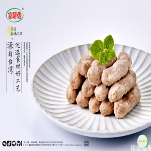 富邦食品 ¦ 台式火锅料大师