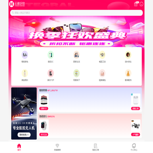 云象好物