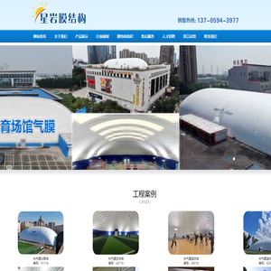 福建膜结构_福州膜结构_停车棚膜结构_景观膜结构_交通设施膜结构_江滨场馆露台张拉膜工程建设-福州星岩园林景观工程有限公司