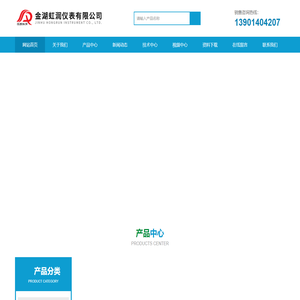 热工多功能信号校验仪-热电阻热电偶校验仿真仪-金湖虹润仪表
