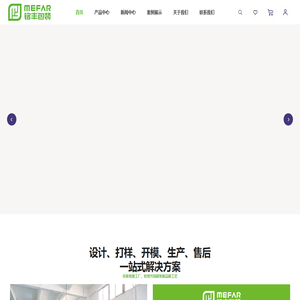 深圳市铭丰纸塑包装制品有限公司 – 铭丰包装