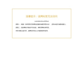 深圳市海顺自动化设备有限公司