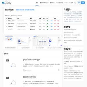 洛悦知行