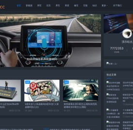 汽车知识网_汽车知识网