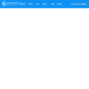充气桨板_kyay船_站立式桨板_水上浮台_钓鱼板_威海帝皇游艇有限公司