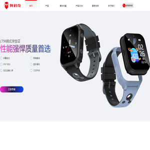 阿科奇