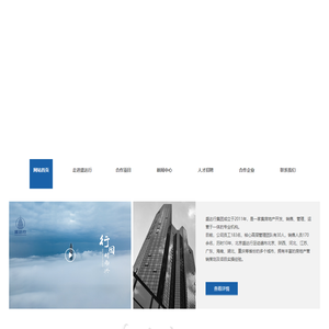 盛达行_北京盛达行_北京盛达行商业运营管理有限公司
